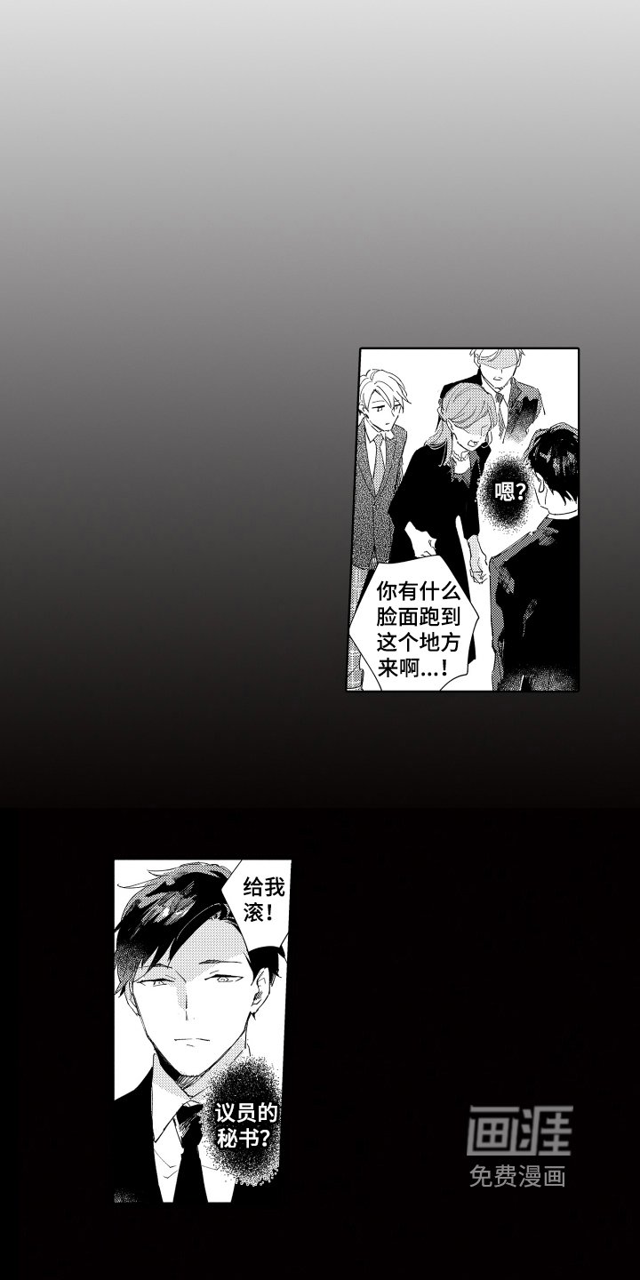 第7章：建议