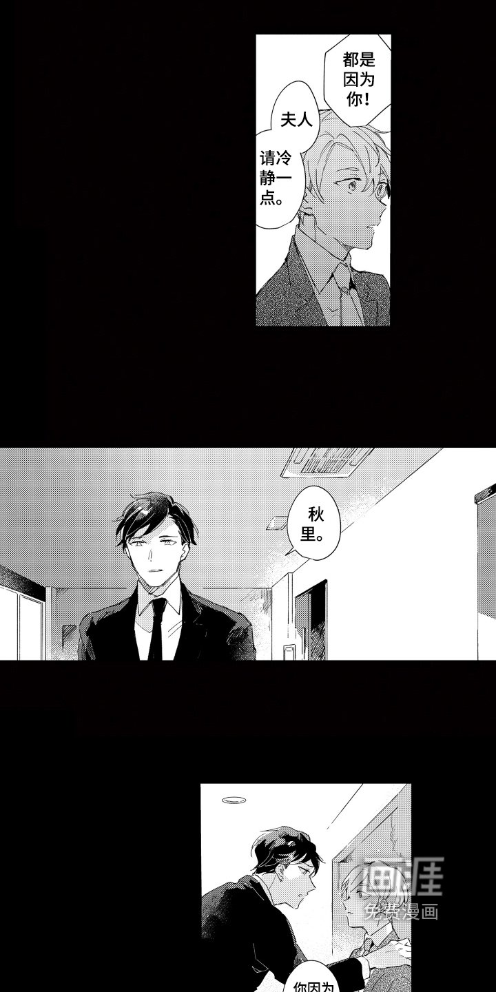 第7章：建议