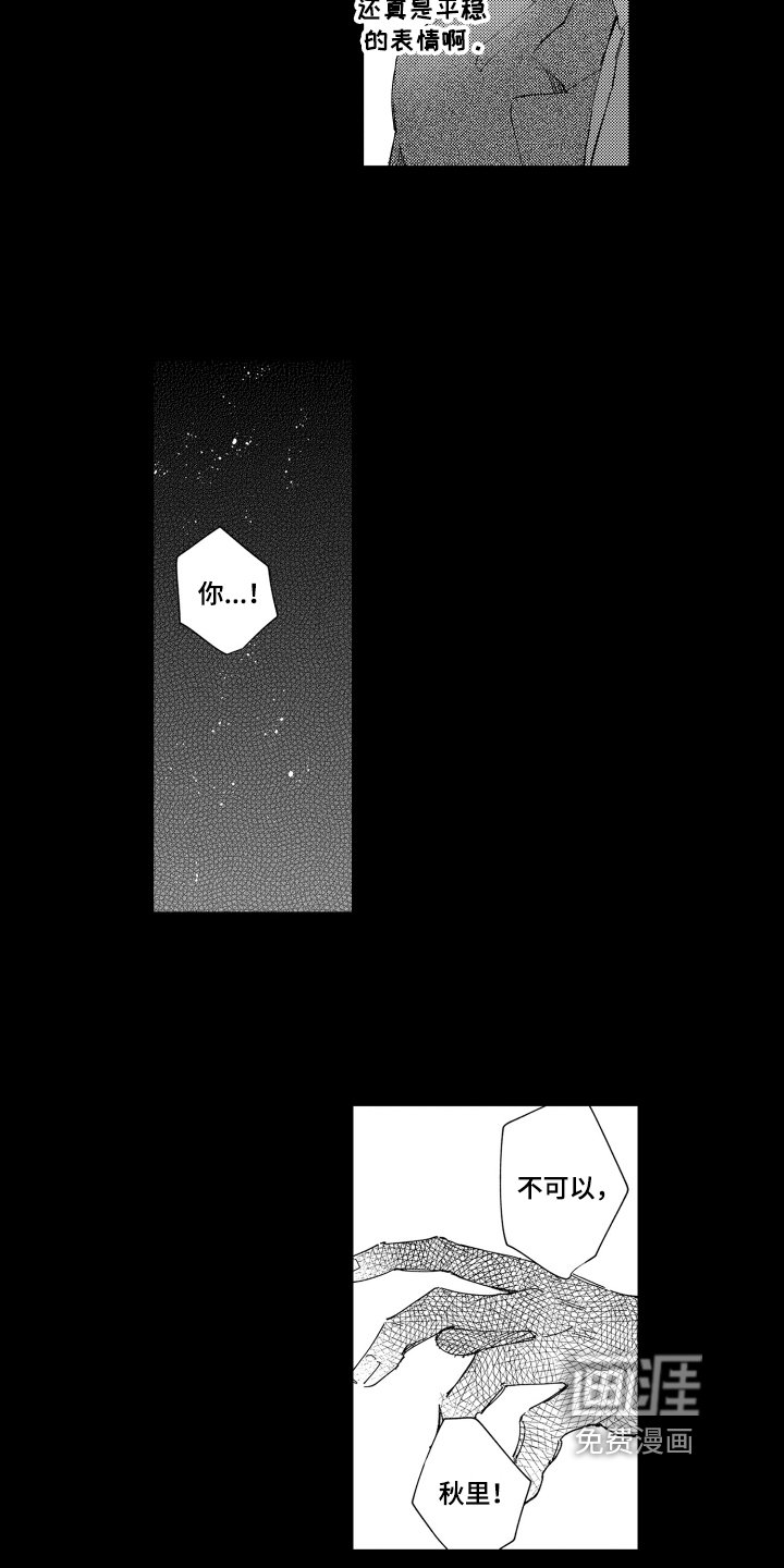 第7章：建议
