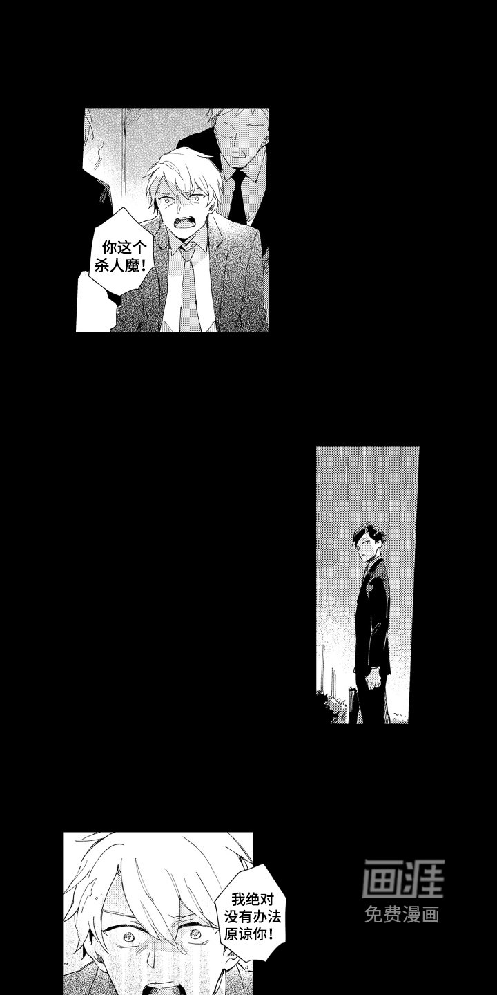 第7章：建议