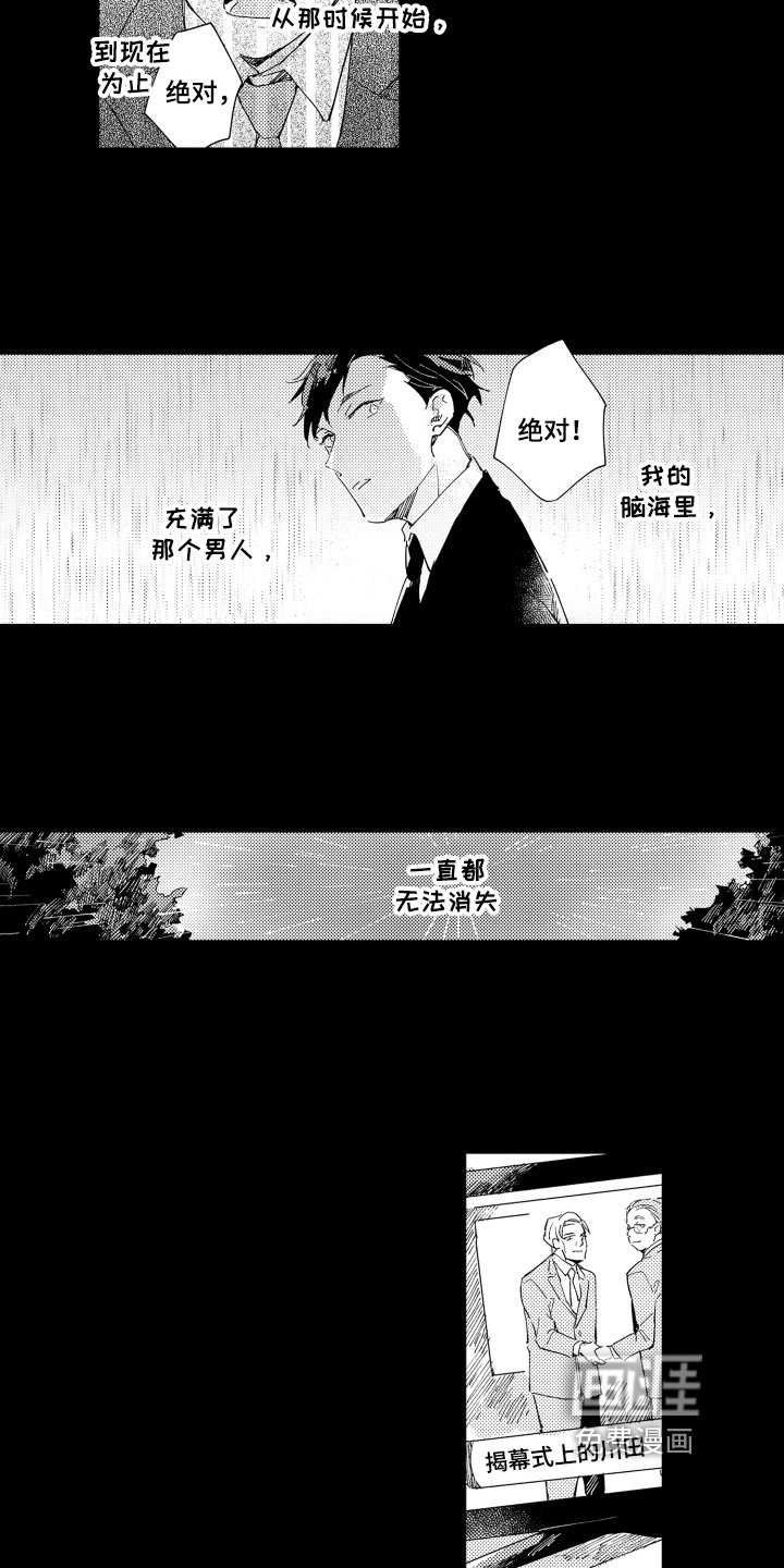 第7章：建议