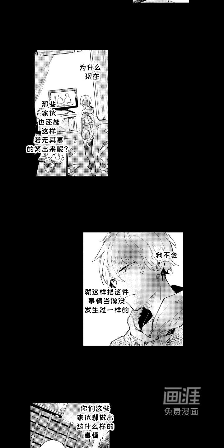 第7章：建议