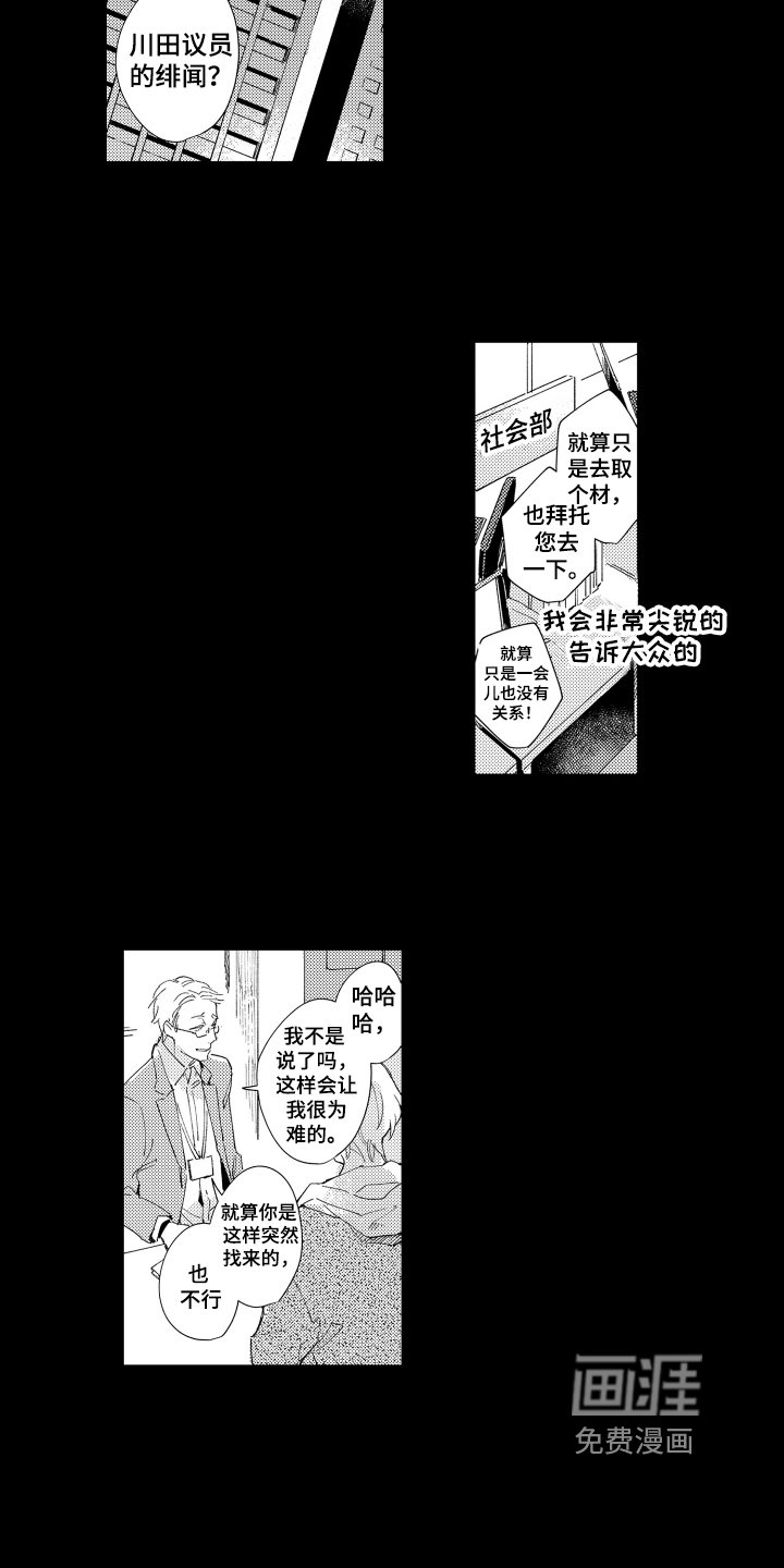 第7章：建议