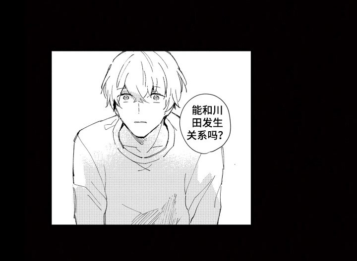 第7章：建议