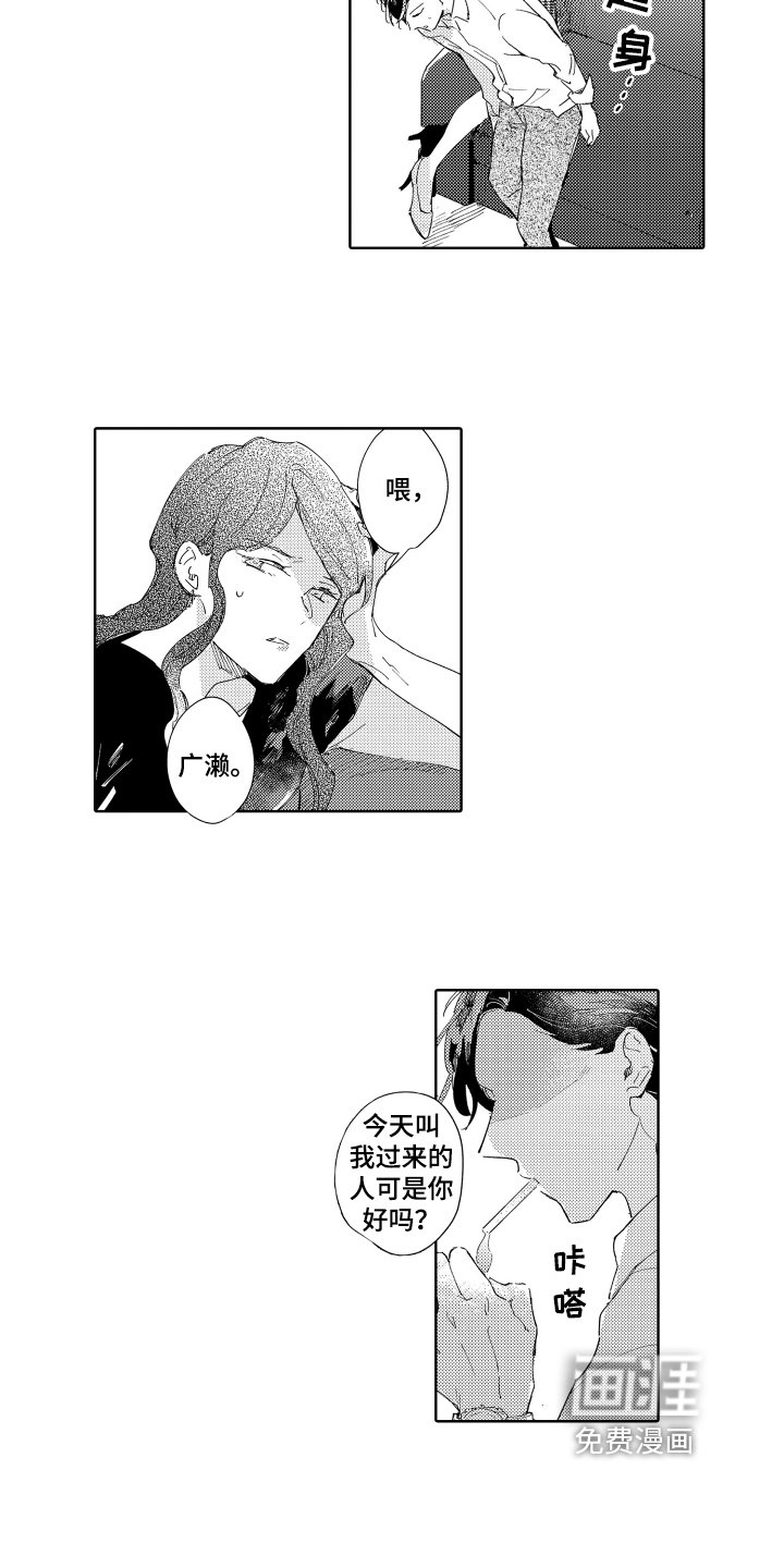 第8章：在意