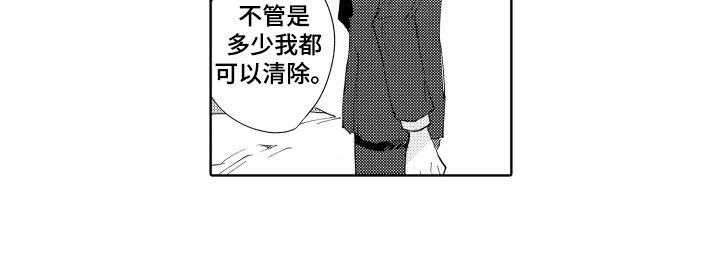 第8章：在意