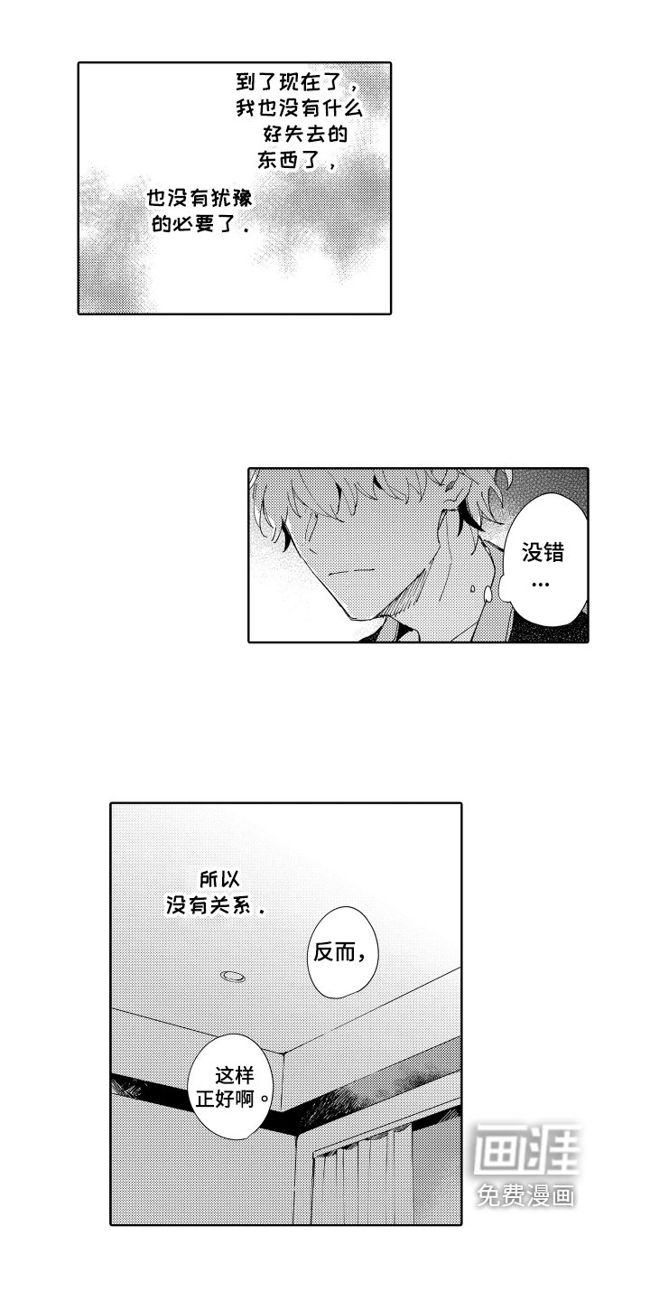 第9章：正好