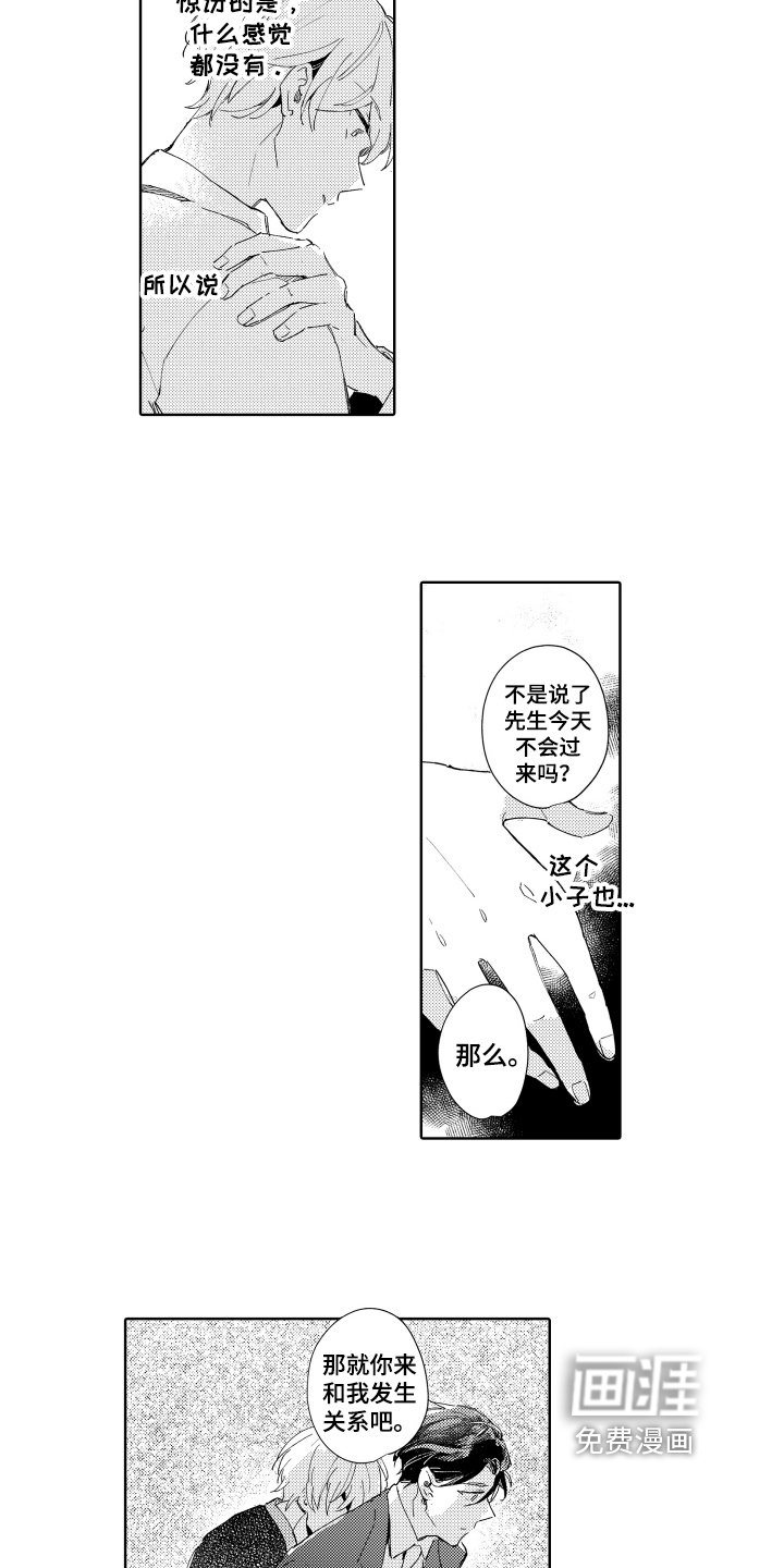 第9章：正好