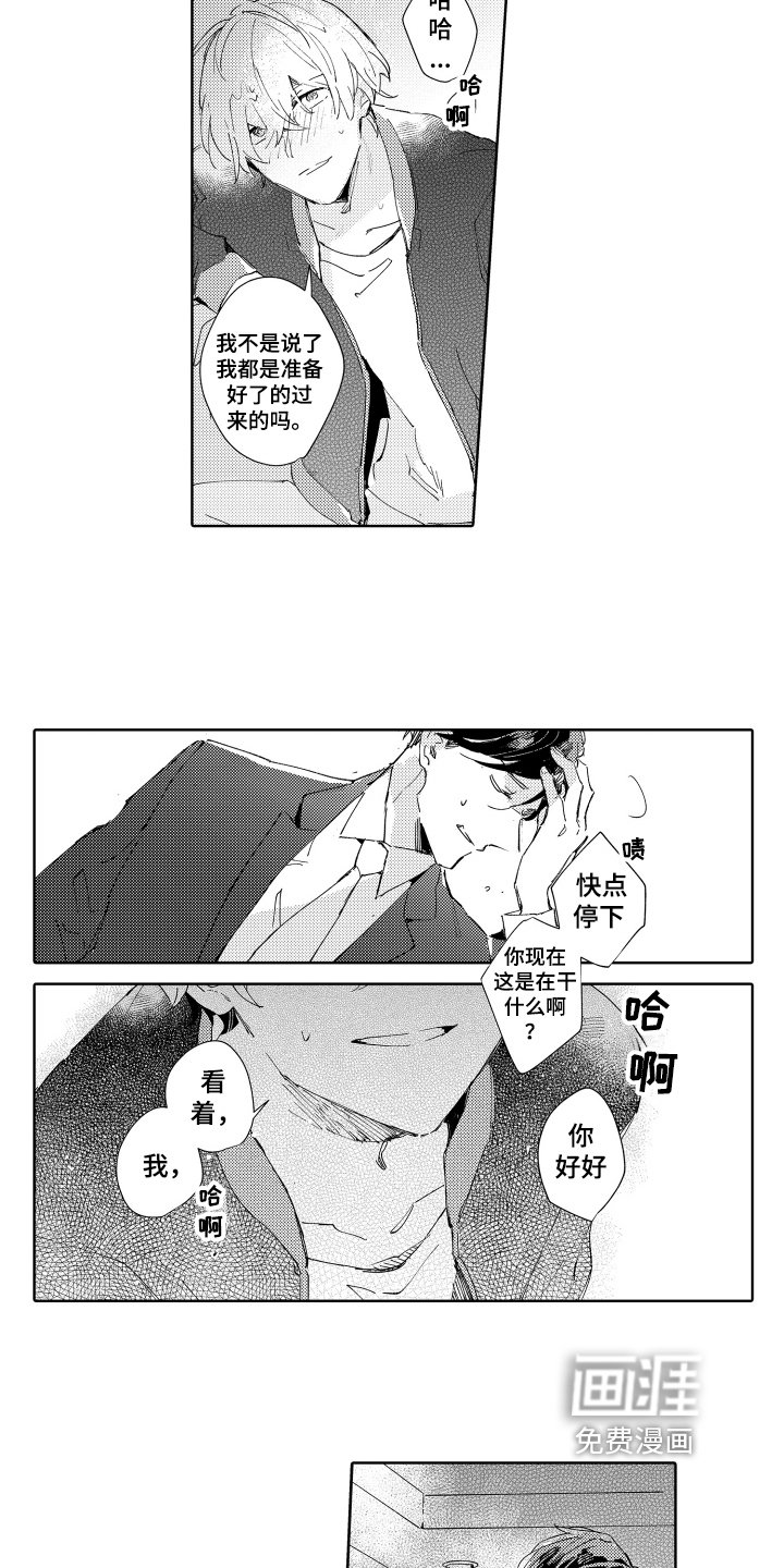 第9章：正好
