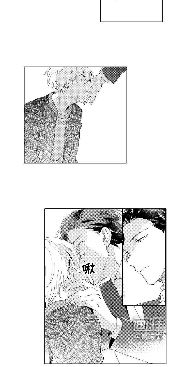 第9章：正好