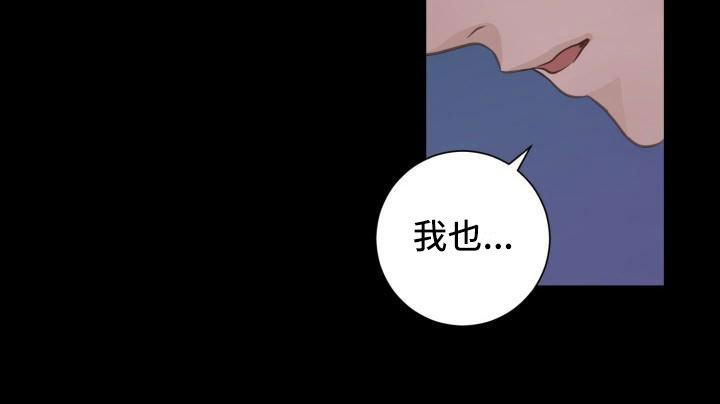 第1章：酒后意外