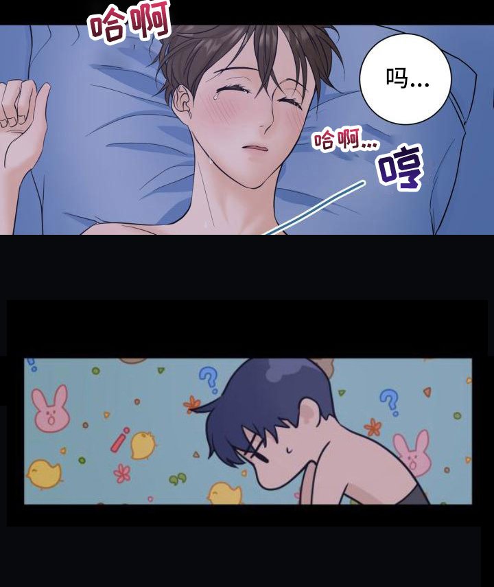 第1章：酒后意外