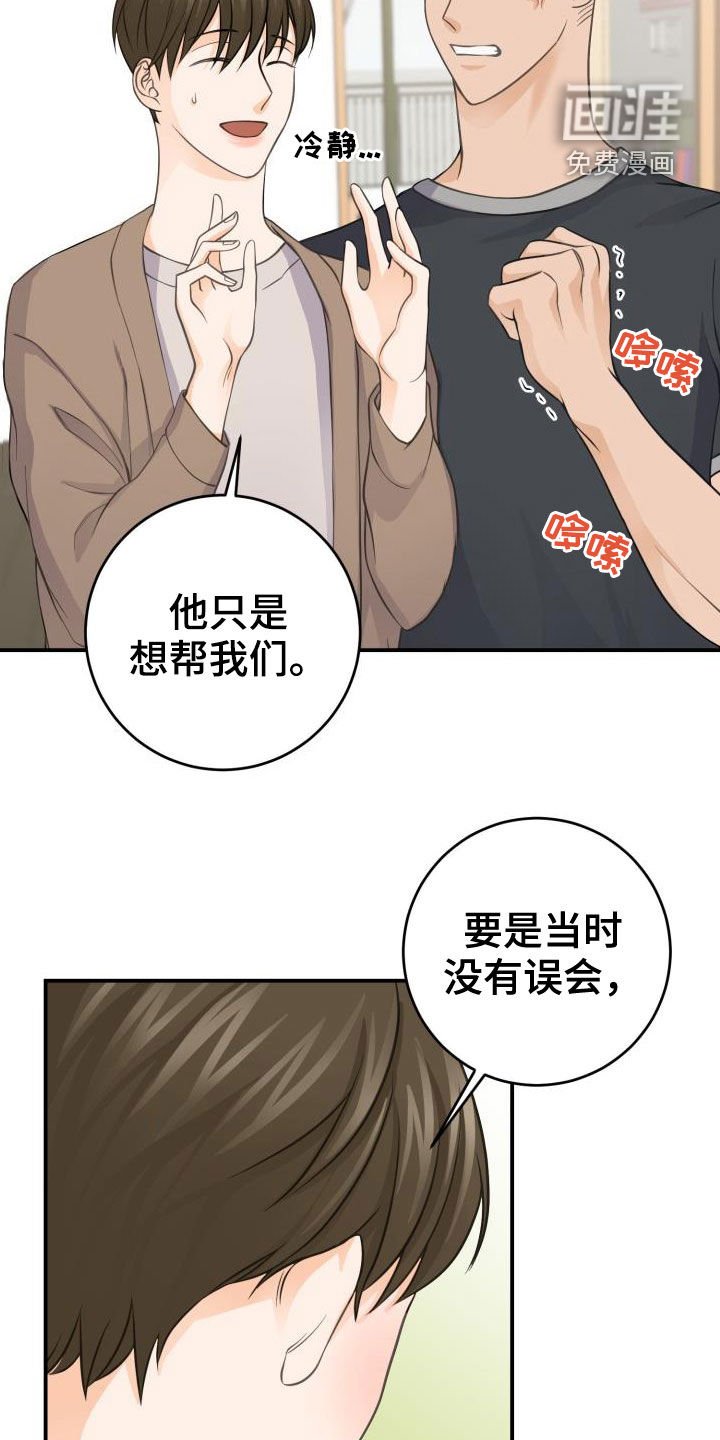 第10章：手给我