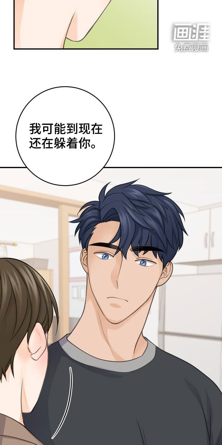 第10章：手给我