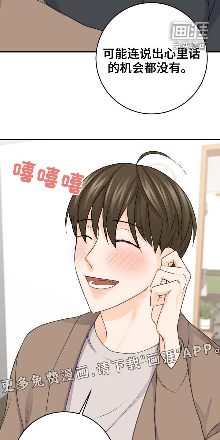 第10章：手给我