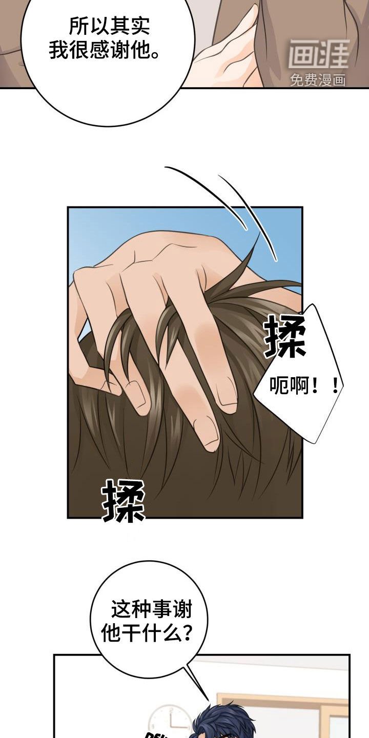 第10章：手给我