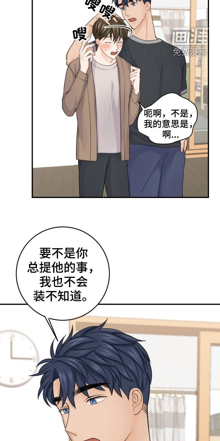 第10章：手给我