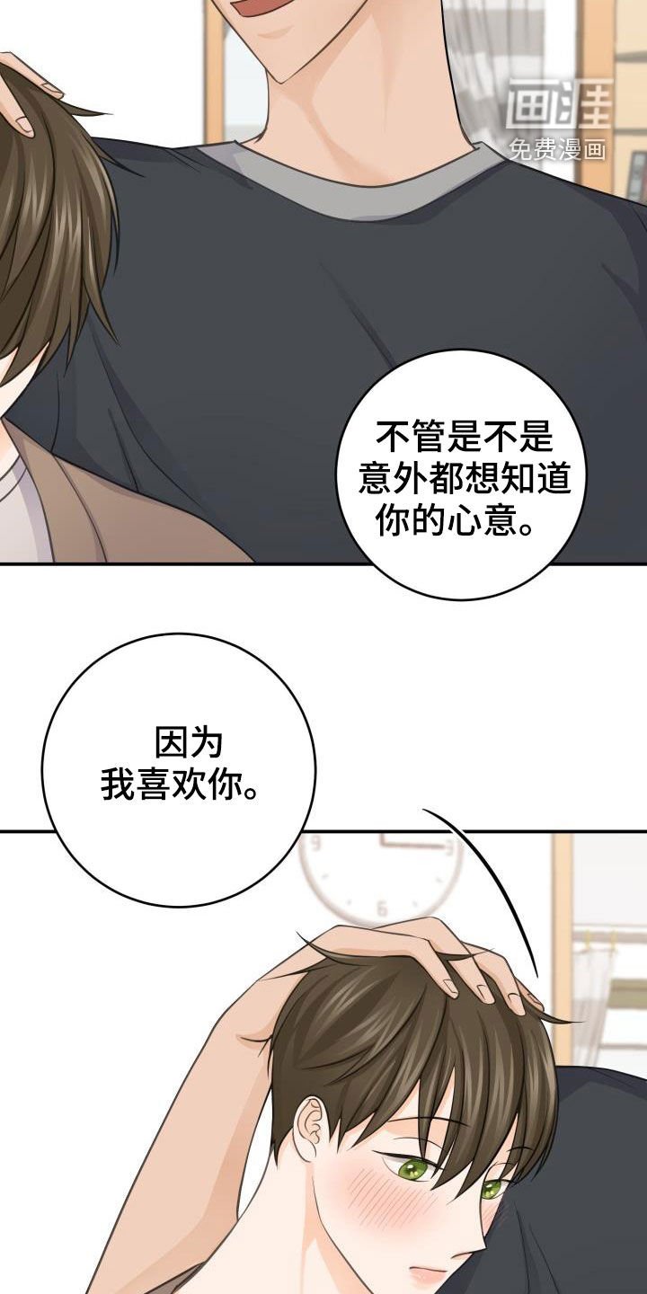 第10章：手给我