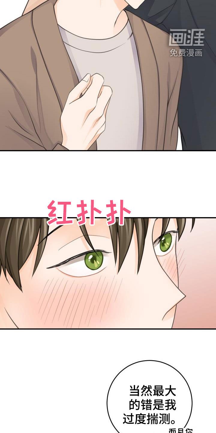 第10章：手给我