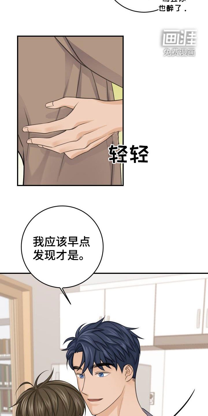 第10章：手给我