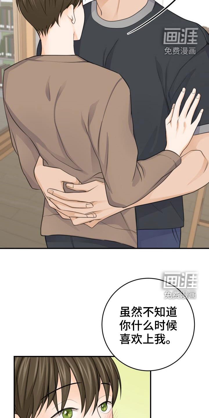 第10章：手给我