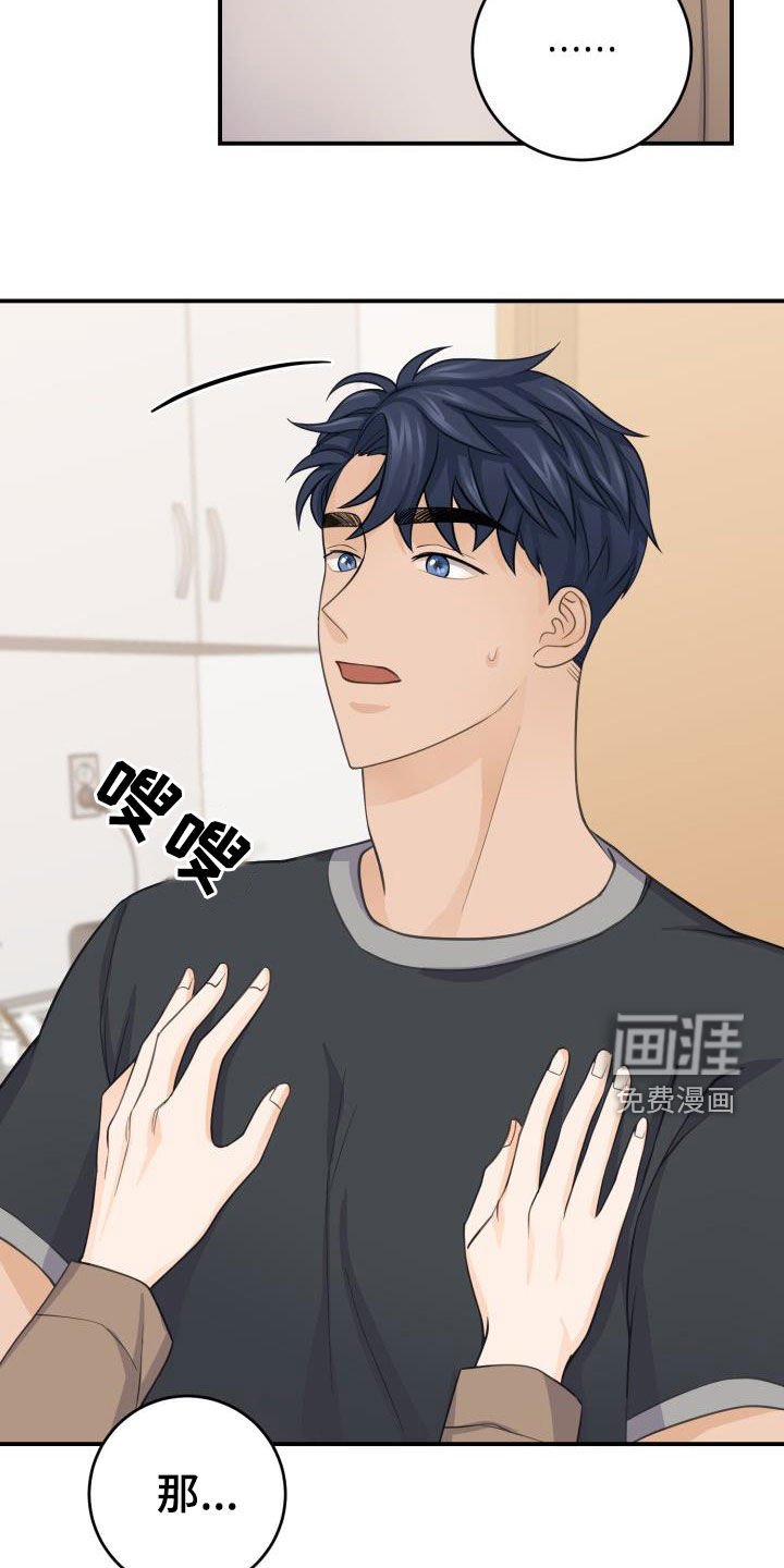 第10章：手给我
