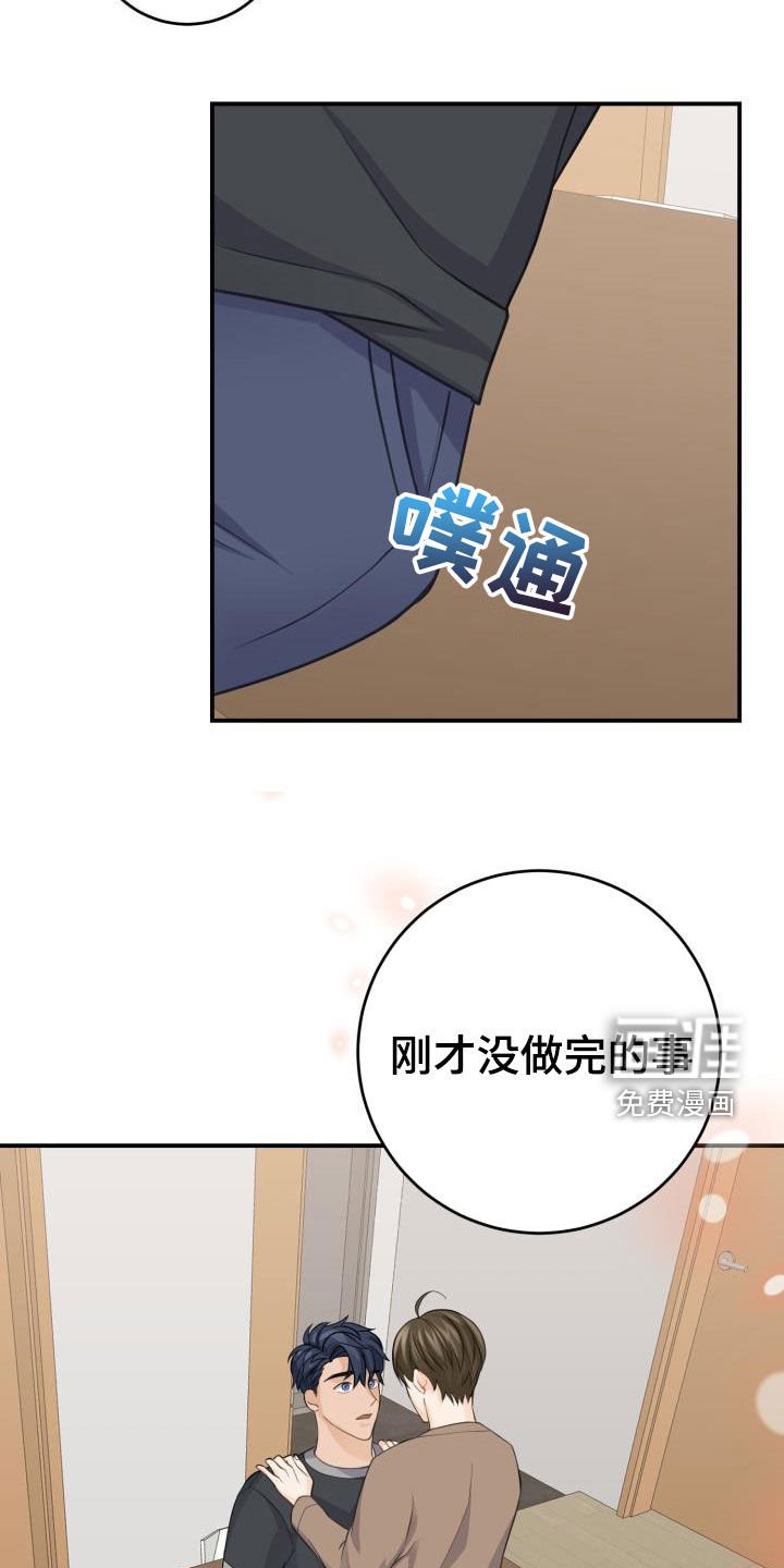 第10章：手给我