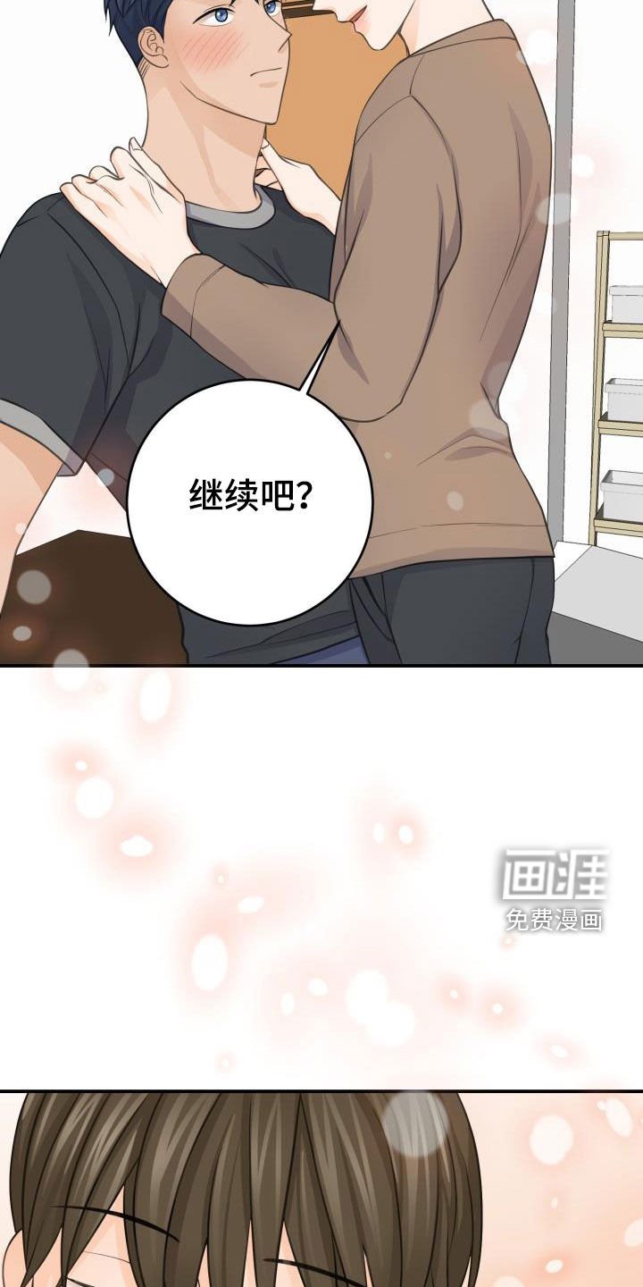 第10章：手给我