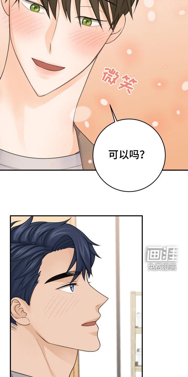 第10章：手给我