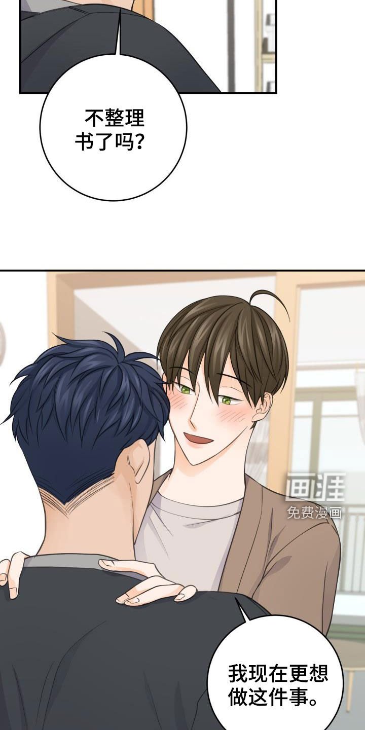 第10章：手给我