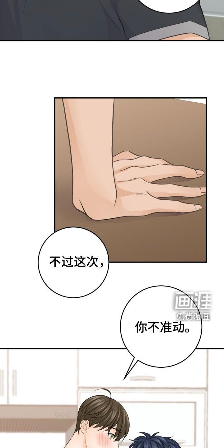 第10章：手给我