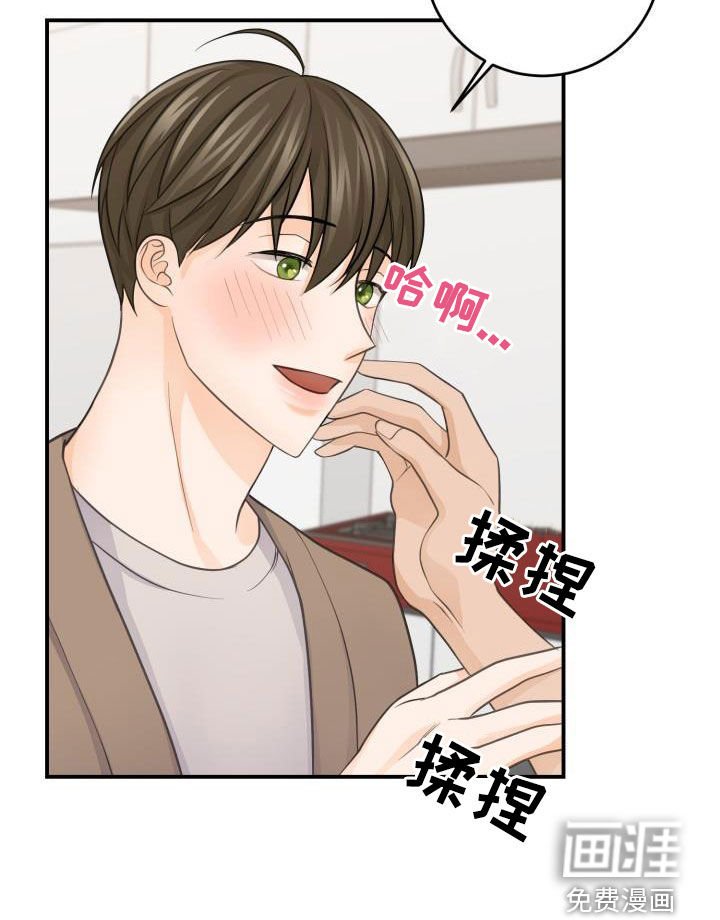 第10章：手给我