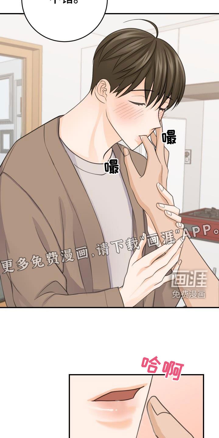 第11章：初见心动