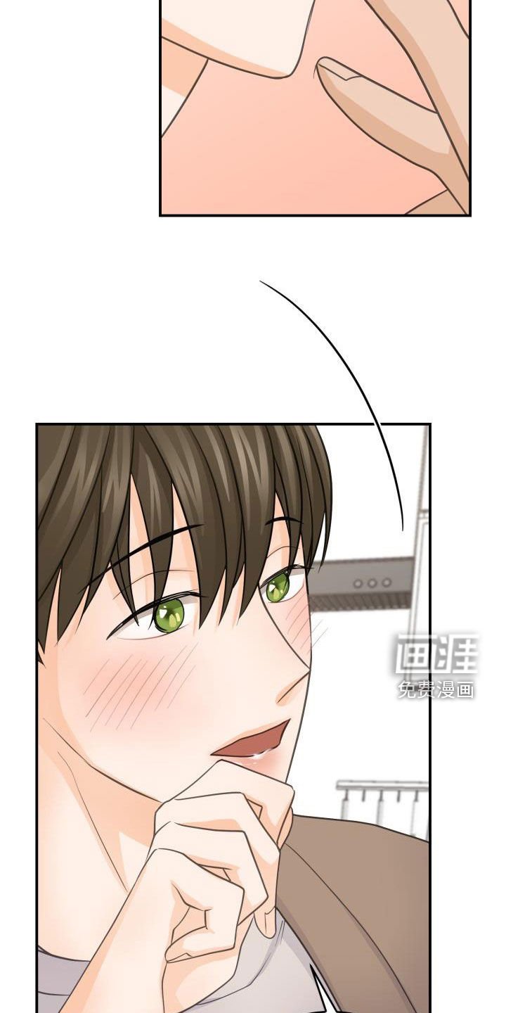 第11章：初见心动