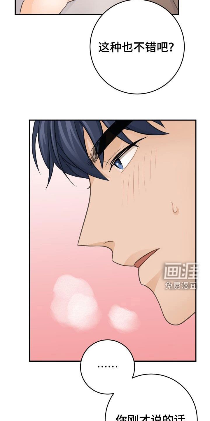 第11章：初见心动