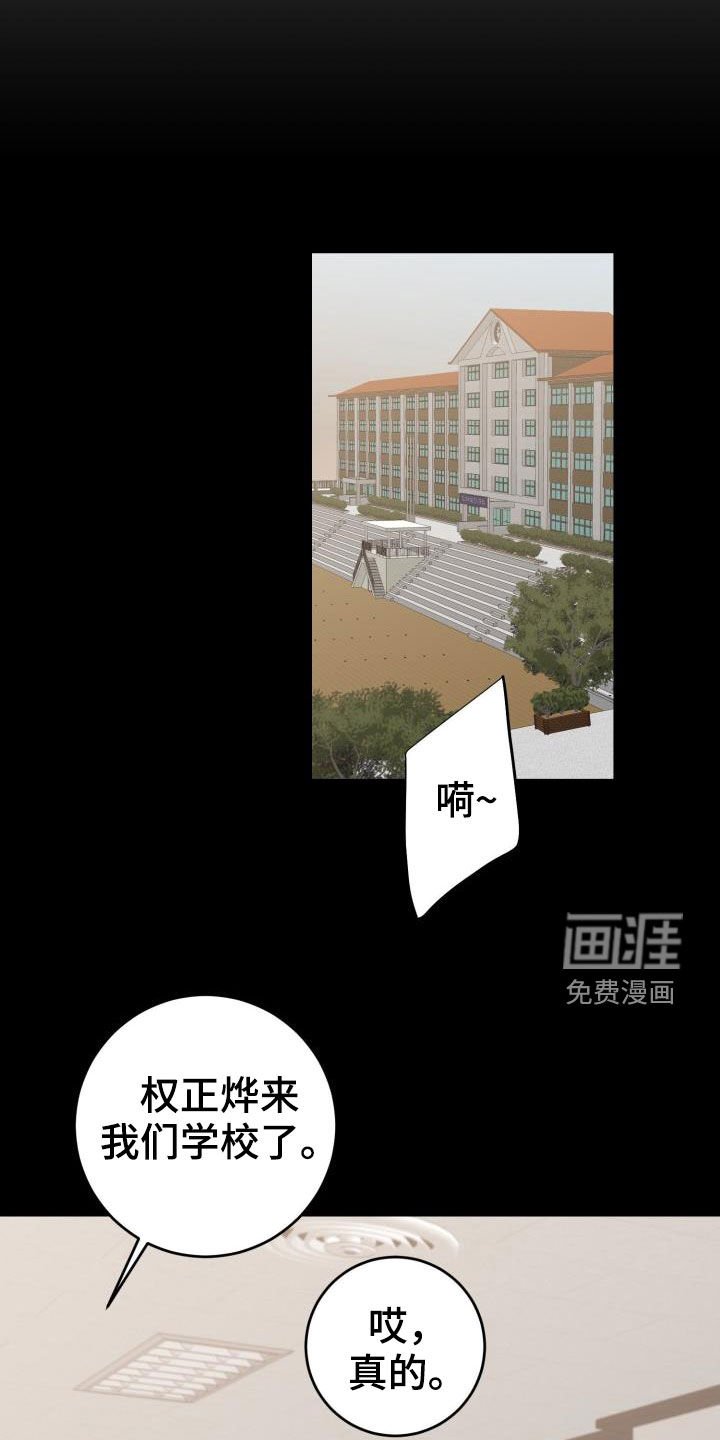 第11章：初见心动