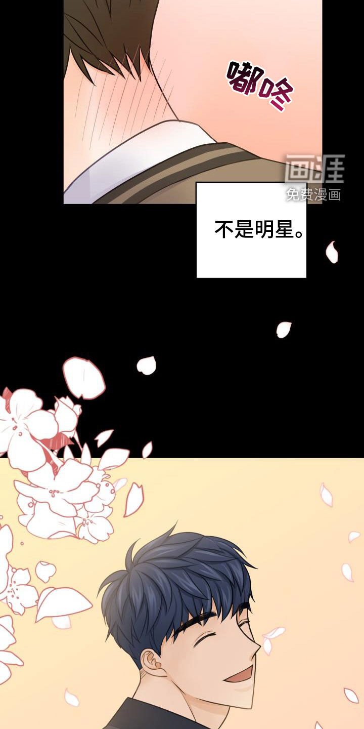 第11章：初见心动