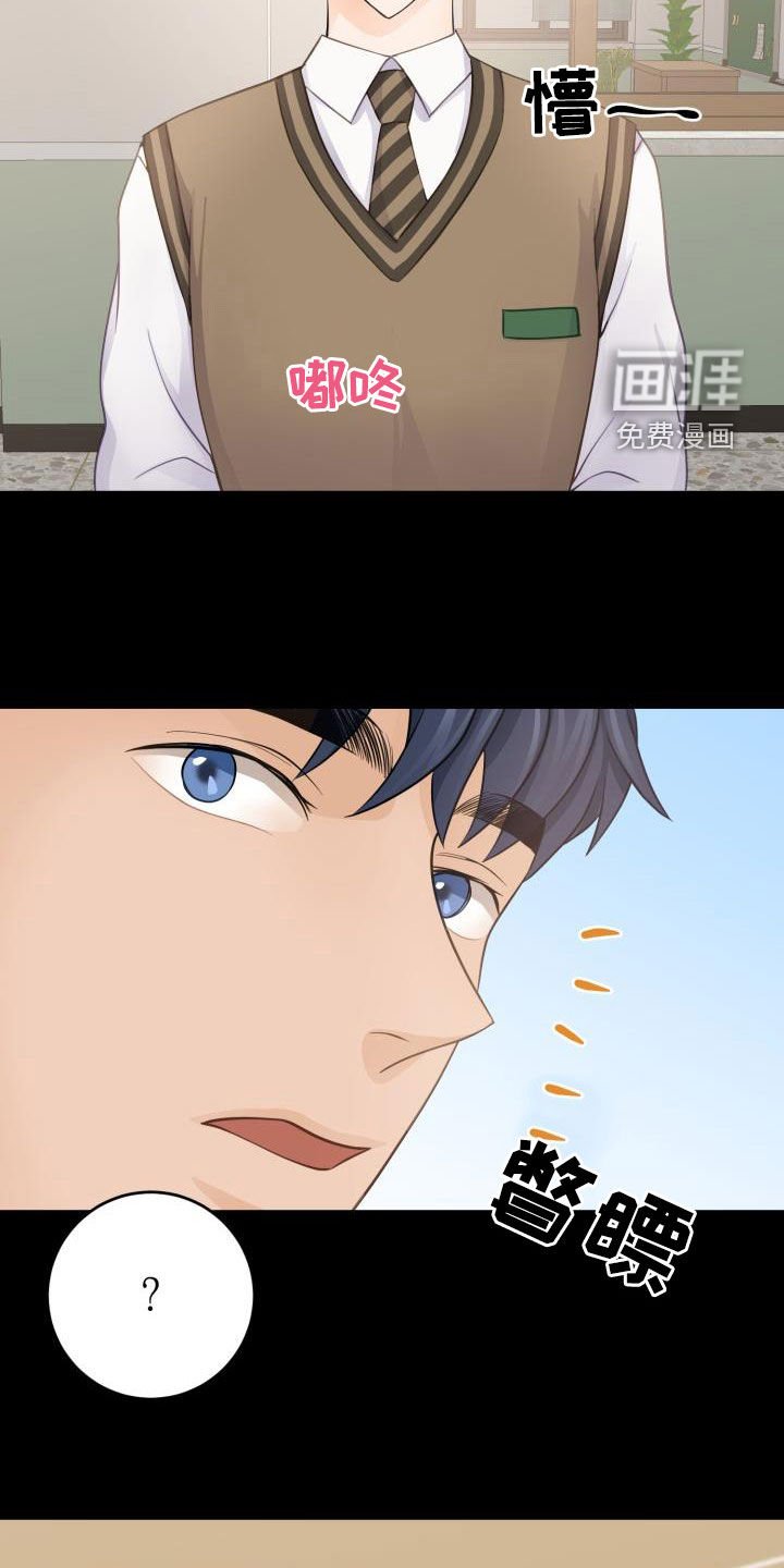 第11章：初见心动