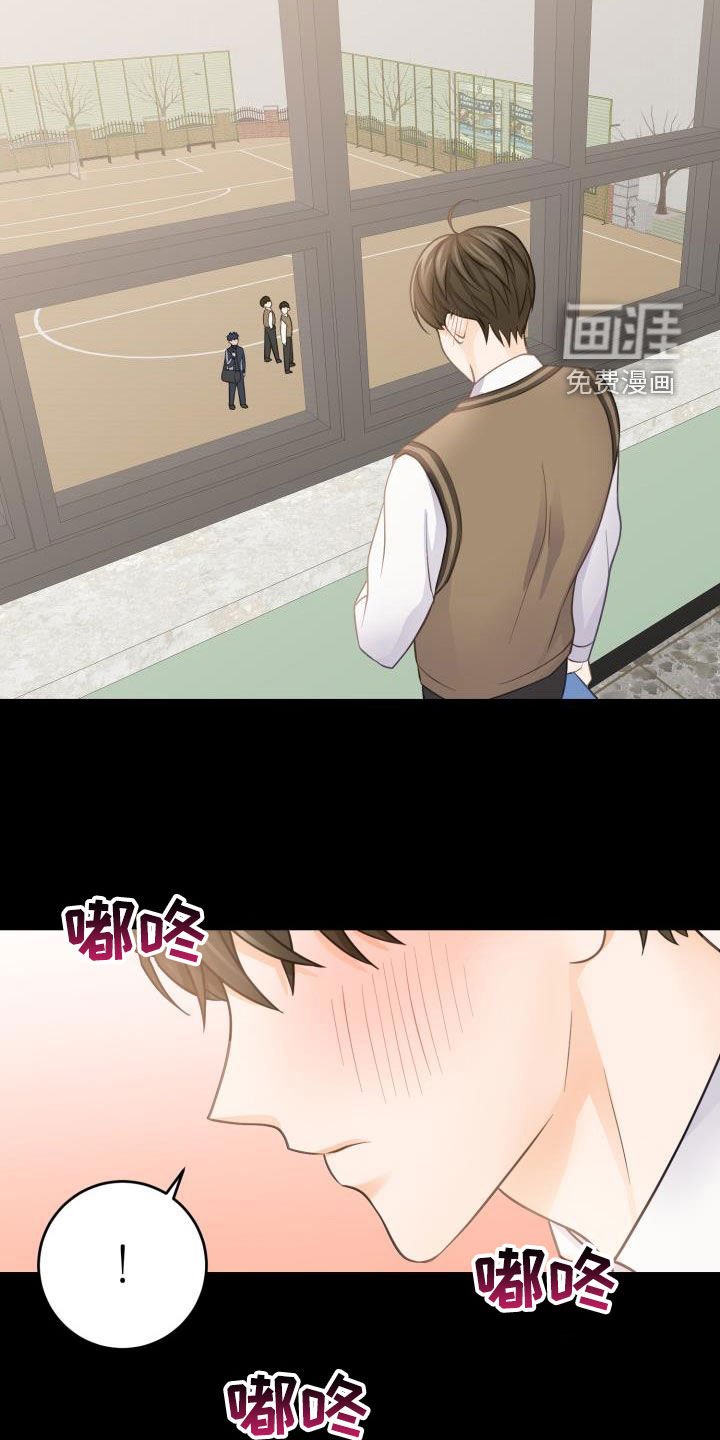 第11章：初见心动