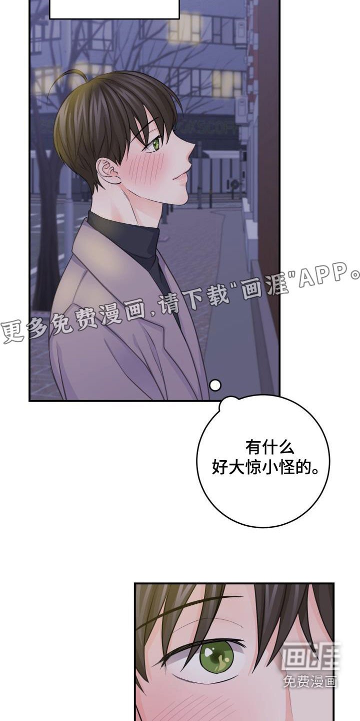 第12章：隐藏