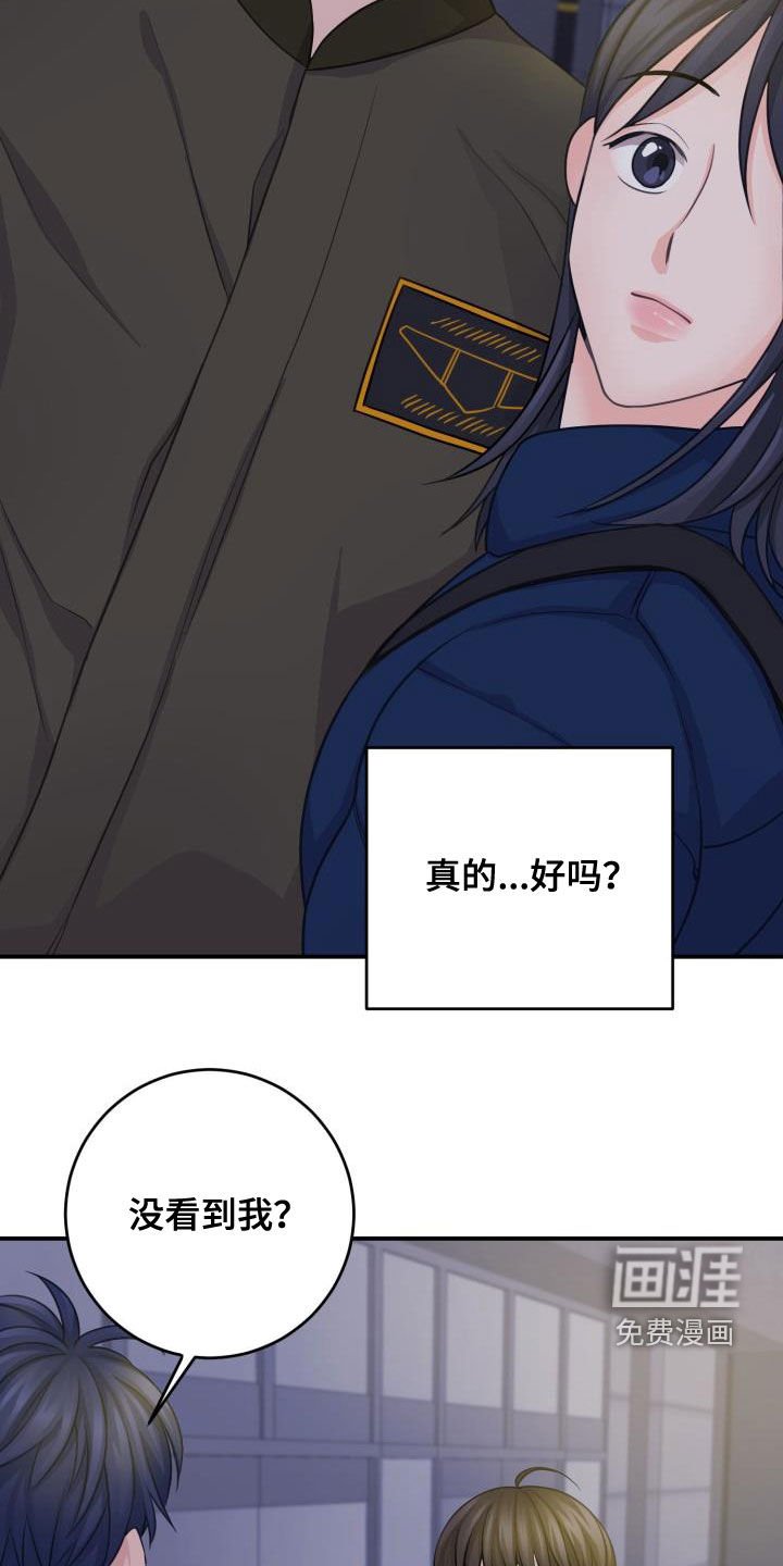 第12章：隐藏
