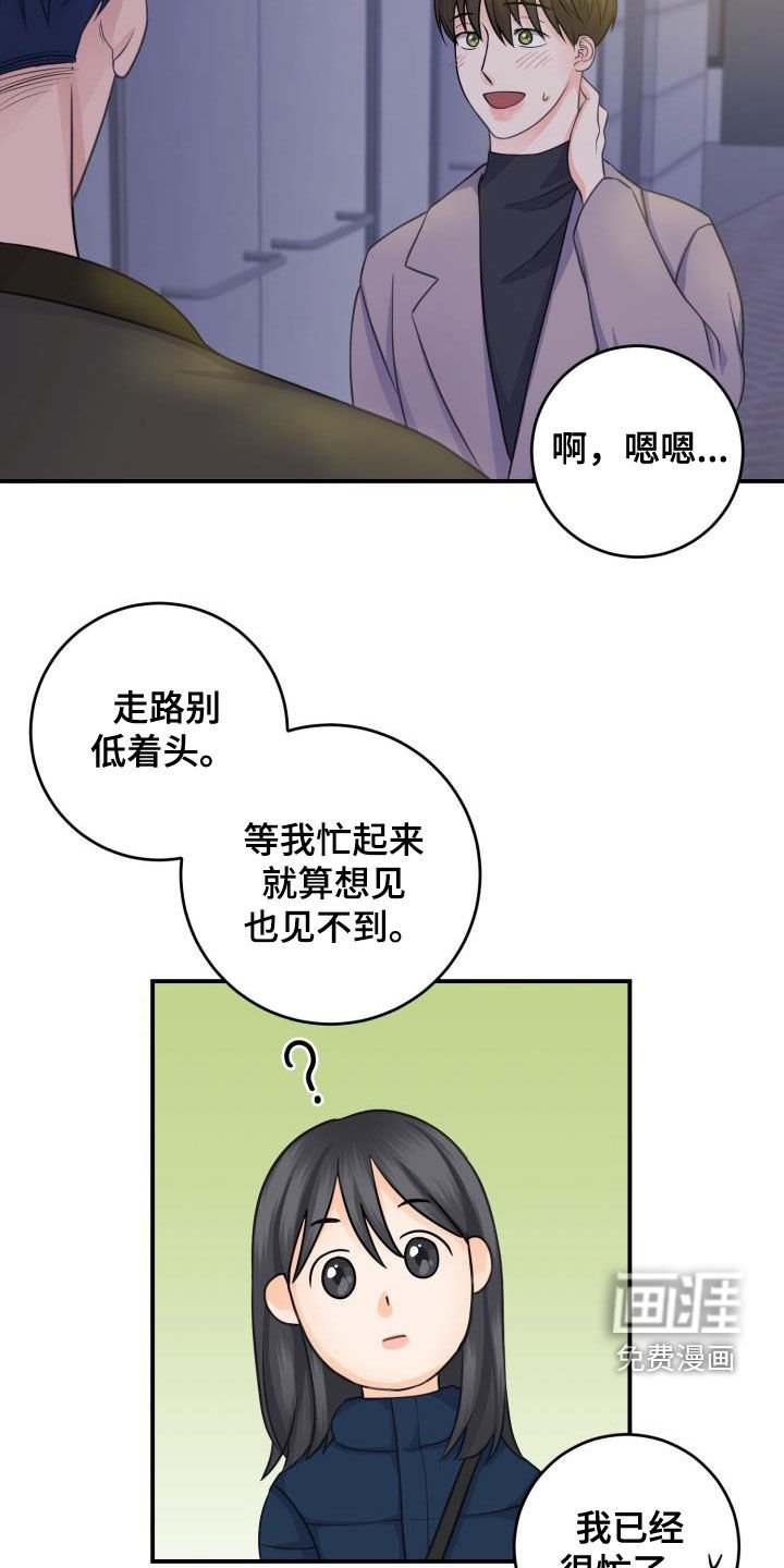 第12章：隐藏