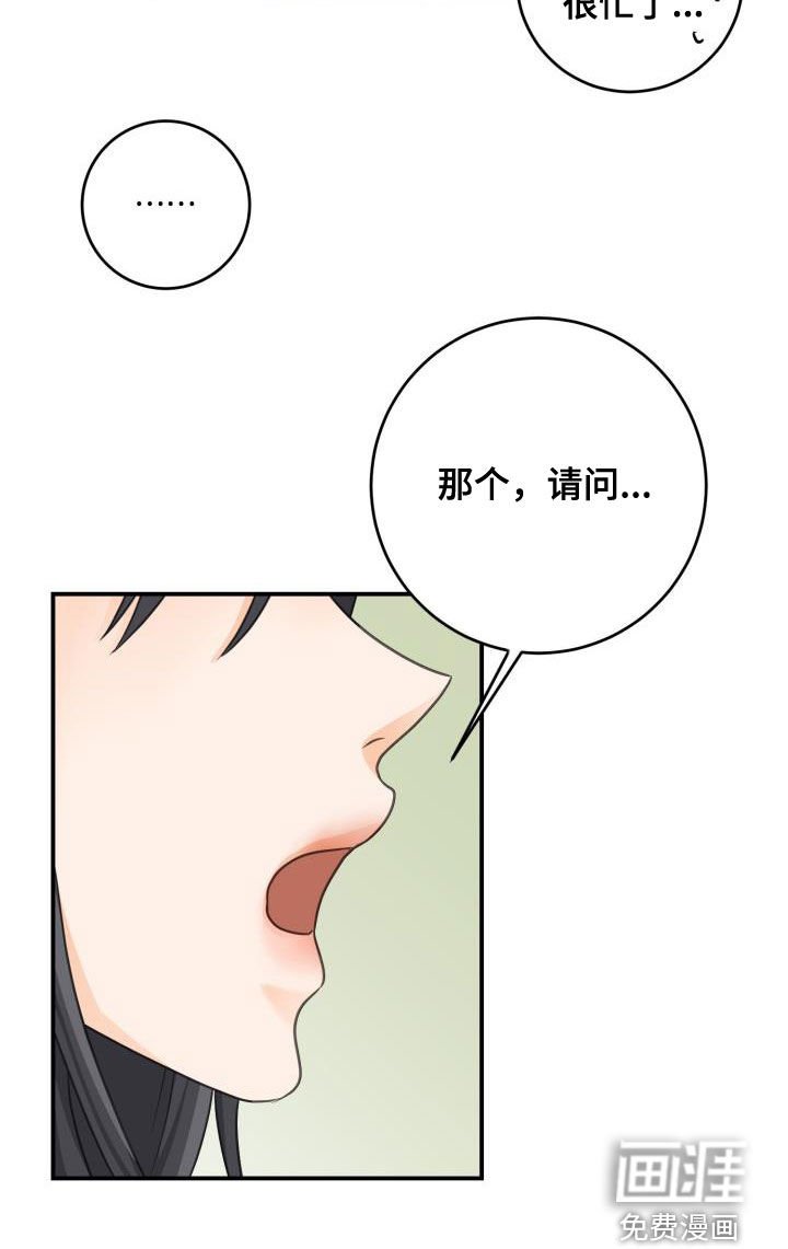 第12章：隐藏