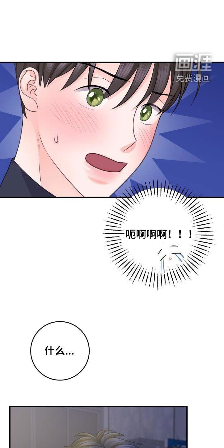 第12章：隐藏