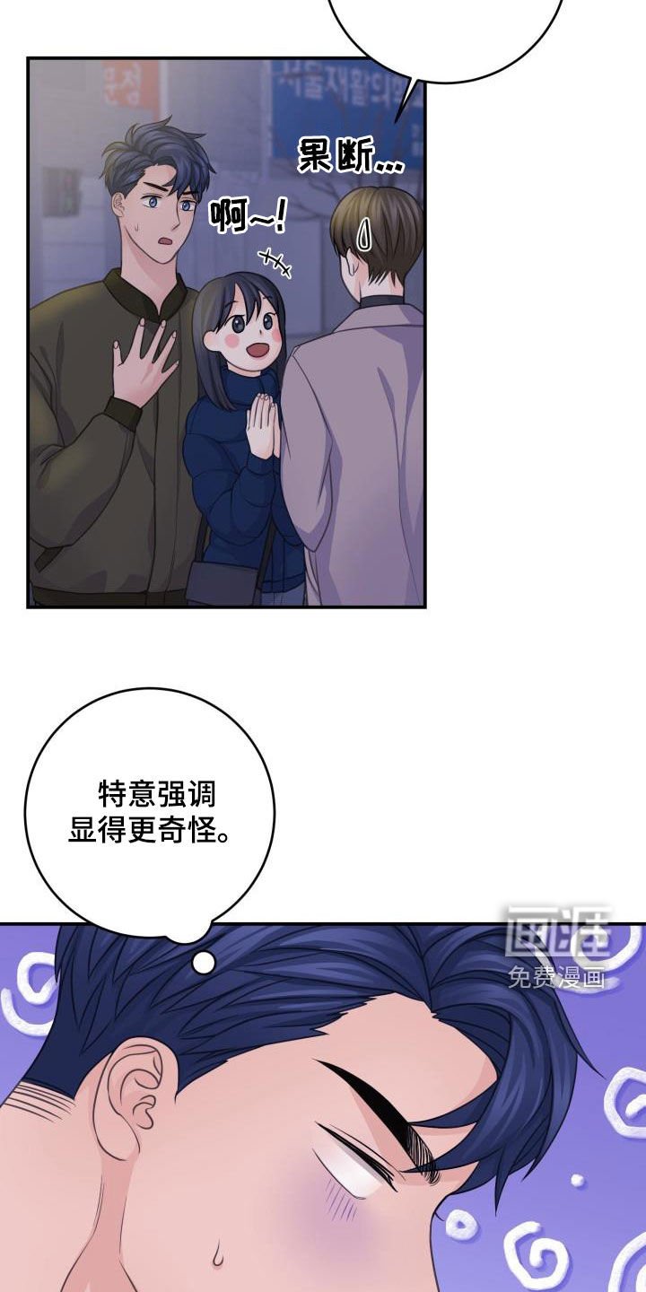第12章：隐藏