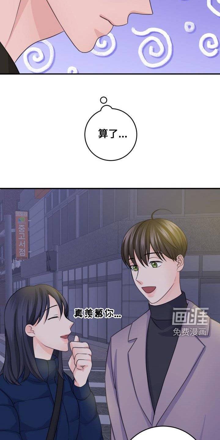 第12章：隐藏