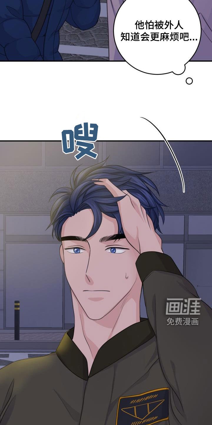 第12章：隐藏