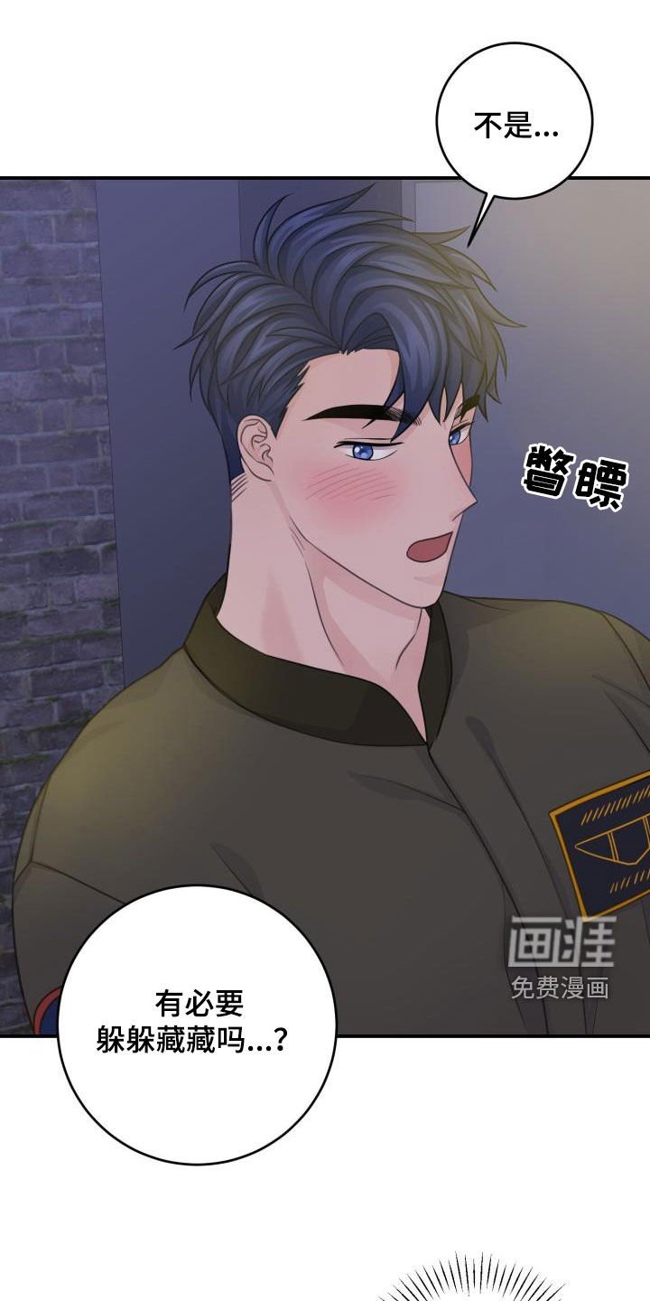 第12章：隐藏