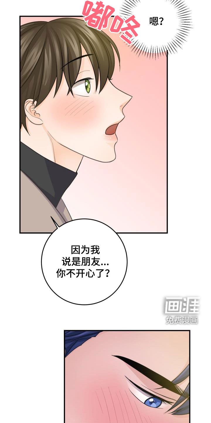 第12章：隐藏