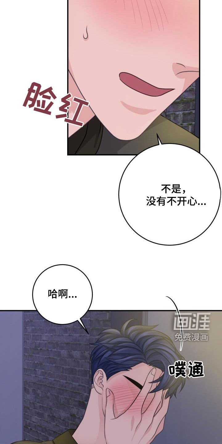 第12章：隐藏